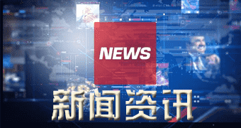 会泽报道的消息特朗普否认将部署军队“重新选举”，媒体假消息
